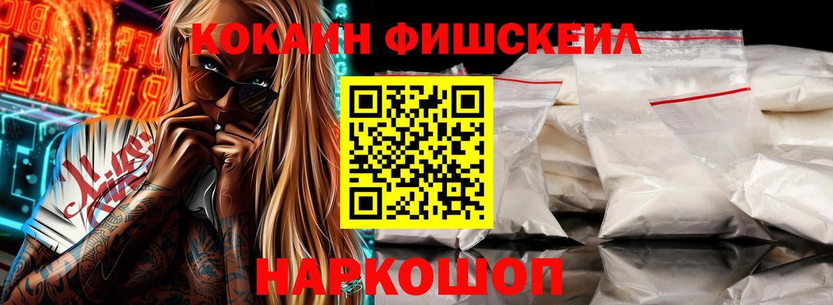 Кокаин Боливия Янаул