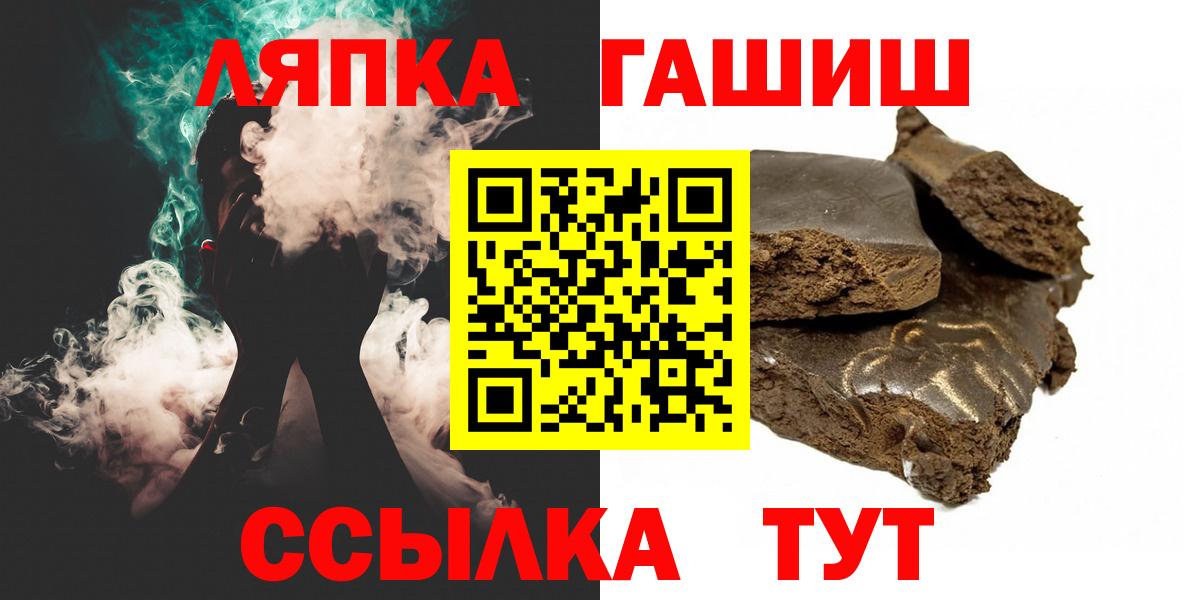 ГАШИШ Ice-O-Lator Янаул