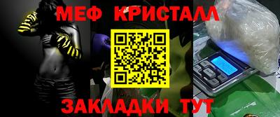 соль ск Лесосибирск