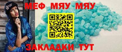 2c-b Ликино-Дулёво