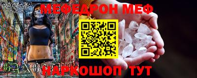 трава Ливны