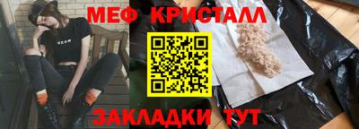2c-b Ликино-Дулёво