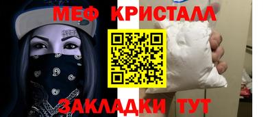 трава Ливны