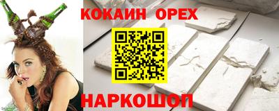 трава Ливны