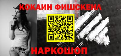 2c-b Ликино-Дулёво