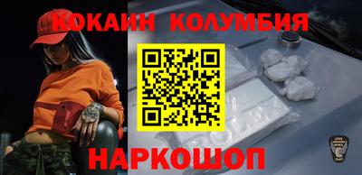 2c-b Ликино-Дулёво