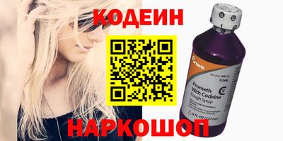 трава Ливны