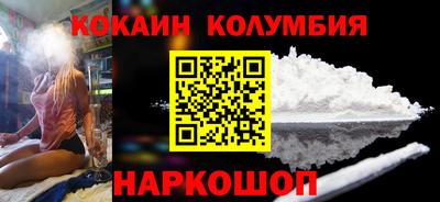 трава Ливны