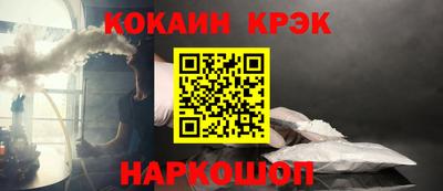 трава Ливны
