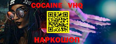 2c-b Ликино-Дулёво