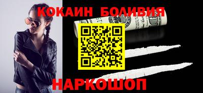 соль ск Лесосибирск