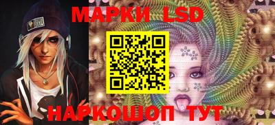 трава Ливны