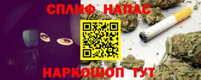 2c-b Ликино-Дулёво