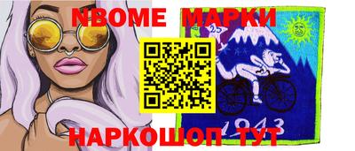 2c-b Ликино-Дулёво