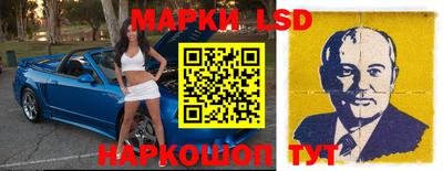 трава Ливны