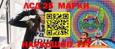 трава Ливны