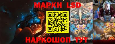 трава Ливны