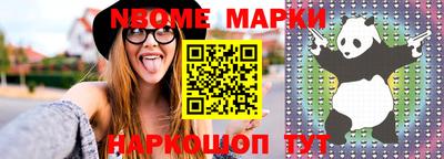 соль ск Лесосибирск