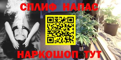 соль ск Лесосибирск
