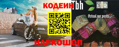 трава Ливны