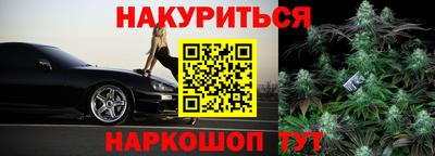 2c-b Ликино-Дулёво