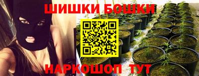 трава Ливны