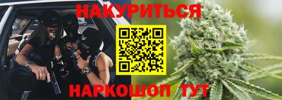 2c-b Ликино-Дулёво