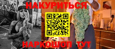 2c-b Ликино-Дулёво
