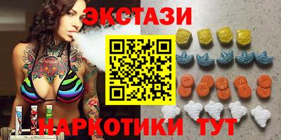 соль ск Лесосибирск