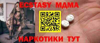 2c-b Ликино-Дулёво