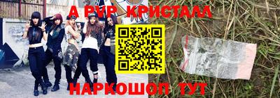 соль ск Лесосибирск
