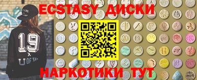 соль ск Лесосибирск