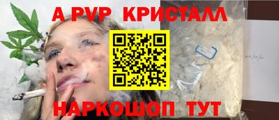 соль ск Лесосибирск