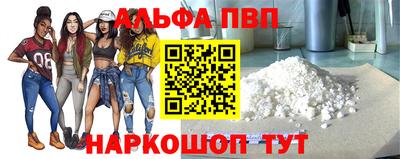 трава Ливны
