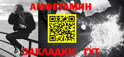 соль ск Лесосибирск