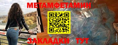 2c-b Ликино-Дулёво