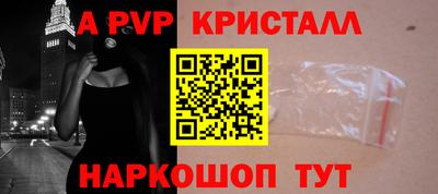 2c-b Ликино-Дулёво