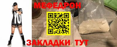 трава Ливны