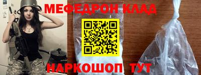 2c-b Ликино-Дулёво