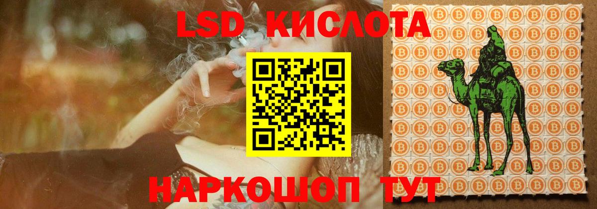 LSD-25 экстази  Вход с VPN  мега   Лсд 25 экстази ecstasy  Янаул 