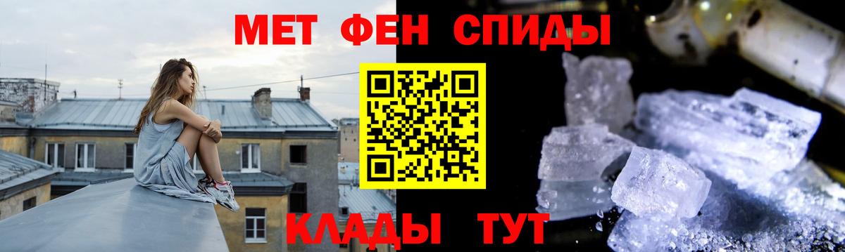 Янаул  Метамфетамин мет  Первитин  Метамфетамин мет  Вход с VPN 