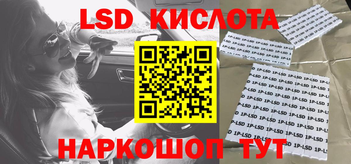 Наркотические марки  Вход с VPN  Марки N-bome 1500мкг  Янаул  Марки N-bome 1500мкг 