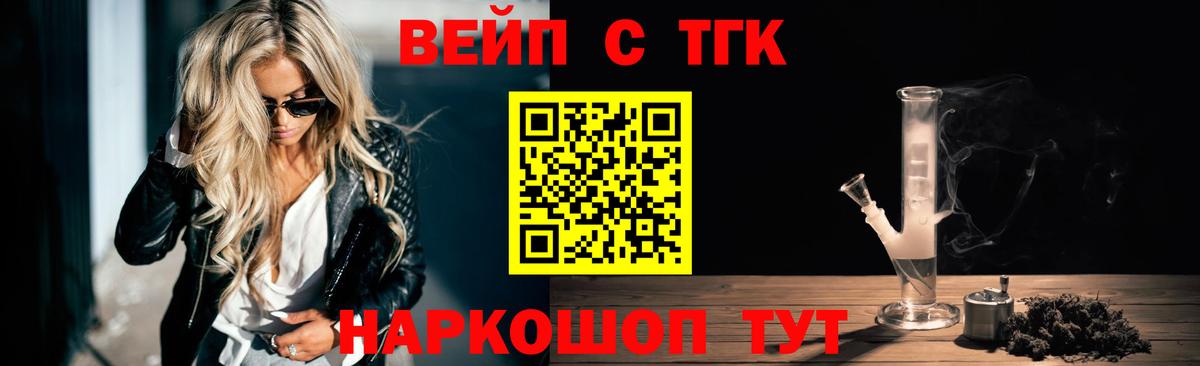 Дистиллят ТГК THC oil  ТГК гашишное масло  Янаул  Вход с VPN 