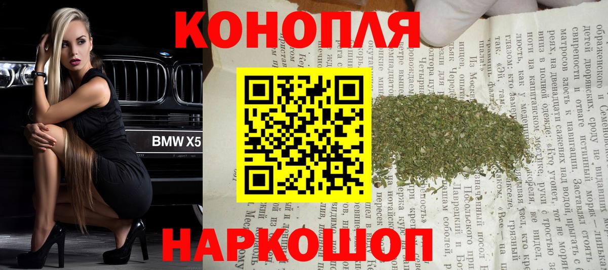 Шишки марихуана SATIVA & INDICA Янаул